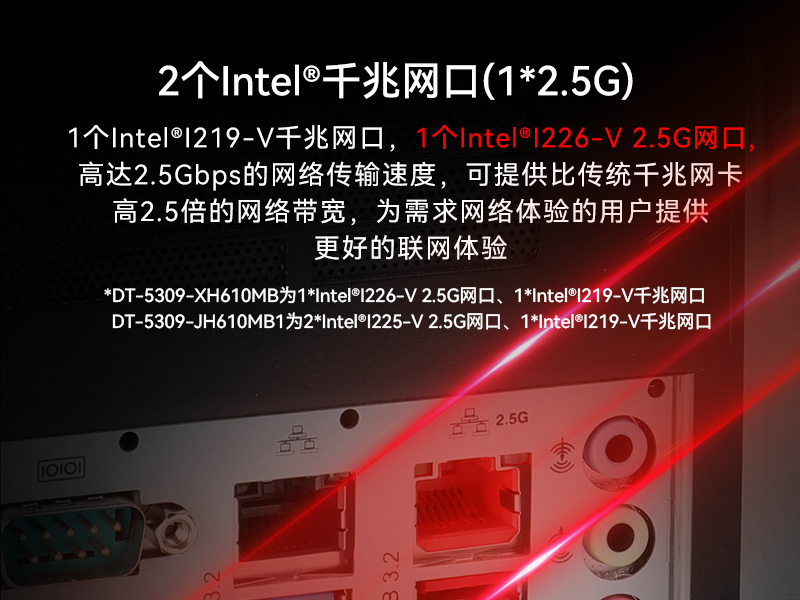 重慶壁掛式工控機(jī)|13個(gè)USB主機(jī)電腦|DT-5309-JH610MB1