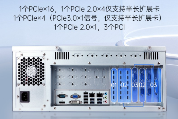 4U兆芯江西工控機(jī)擴(kuò)展插槽.png