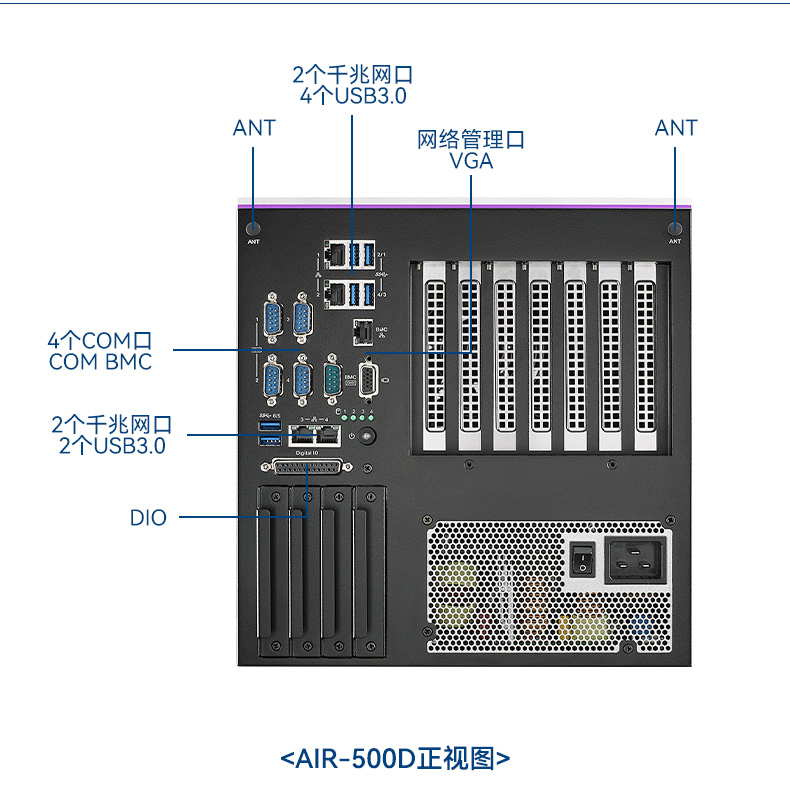 研華AI邊緣服務(wù)器,英特爾至強高性能處理器,擴展插槽豐富,AIR-500D.jpg
