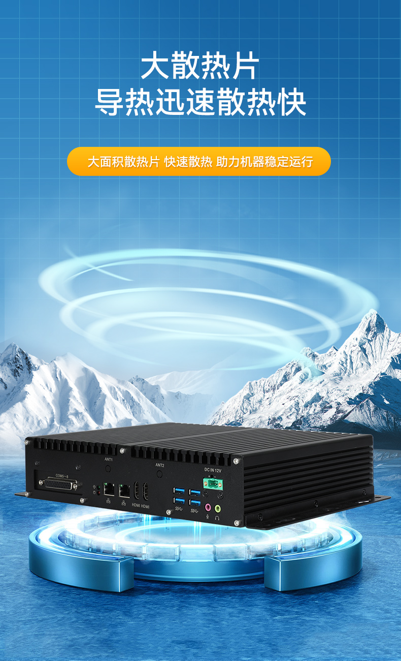 國產(chǎn)化飛騰江西工控機(jī),支持銀河麒麟U(xiǎn)OS操作系統(tǒng)主機(jī),DTB-3081-E2K.jpg