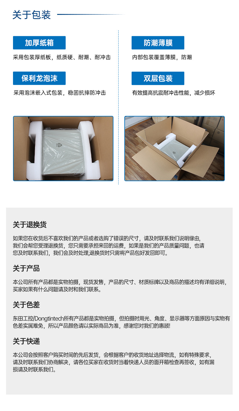國產(chǎn)化飛騰江西工控機(jī),支持銀河麒麟U(xiǎn)OS操作系統(tǒng)主機(jī),DTB-3081-E2K.jpg