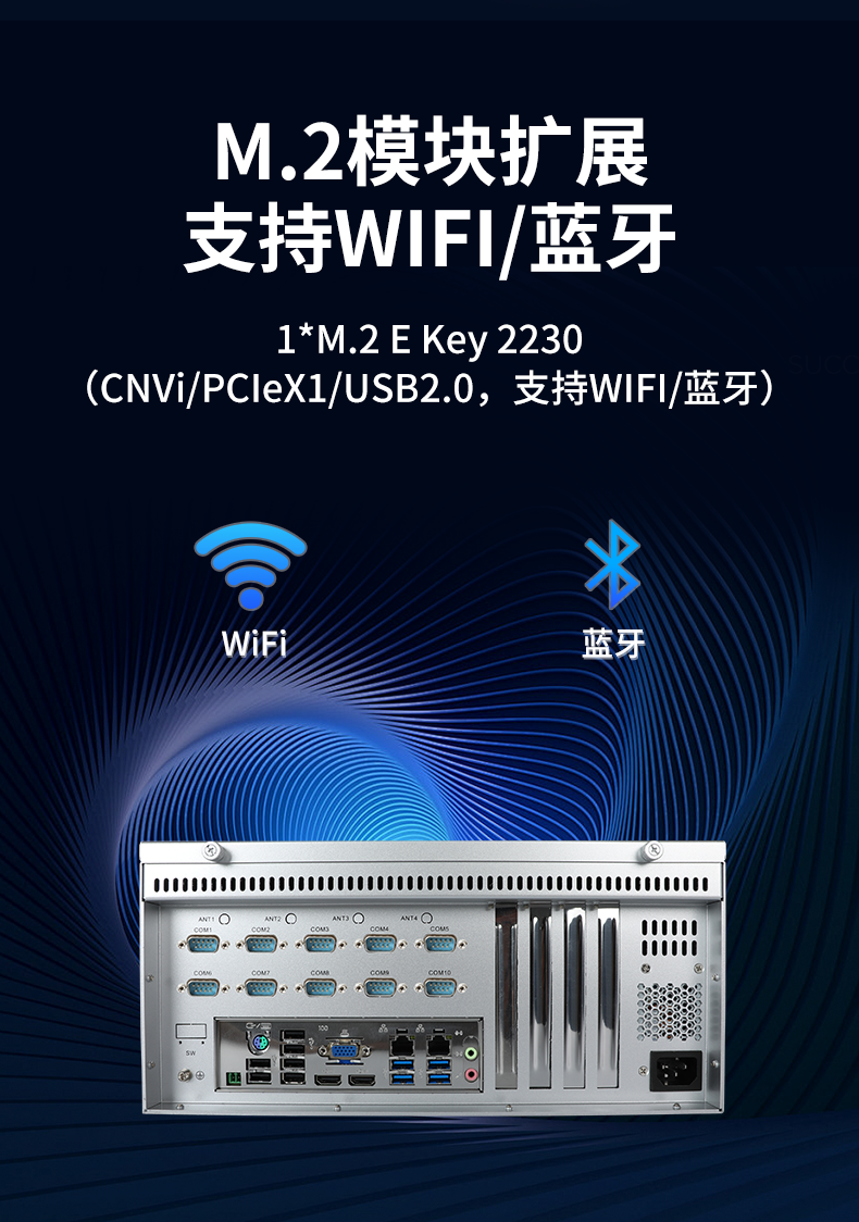 壁掛式重慶工控機(jī),接口豐富可三屏顯示主機(jī)廠家,DT-5206-JH610MC.png