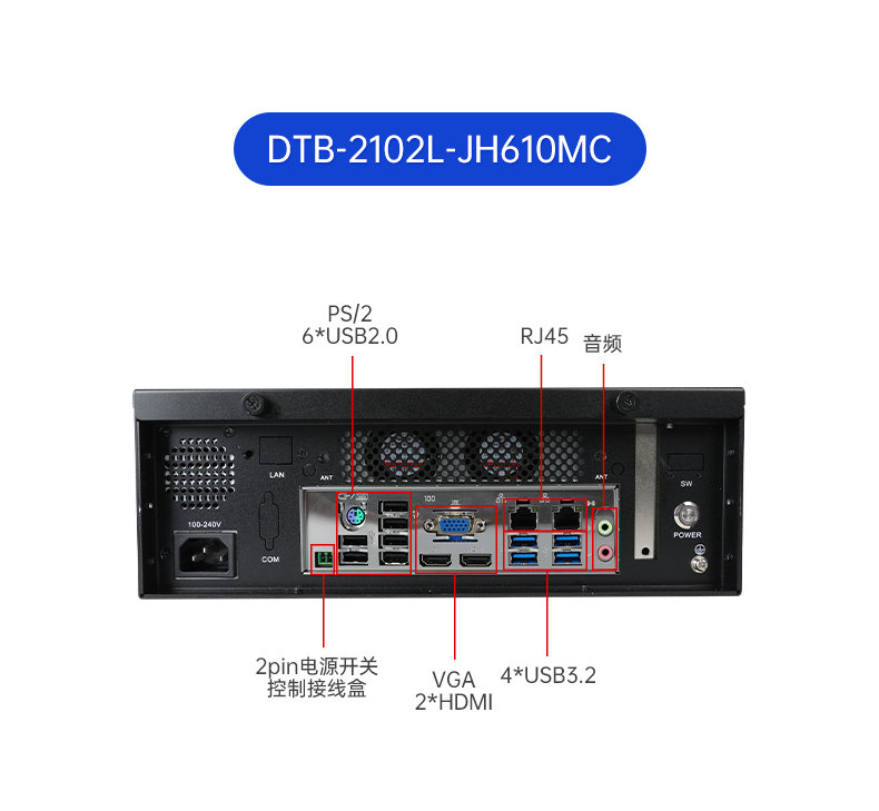 壁掛式重慶工控機(jī),接口豐富可三屏顯示主機(jī)廠家,DT-5206-JH610MC.png