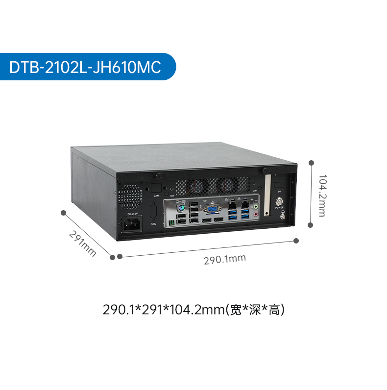壁掛式重慶工控機(jī),接口豐富可三屏顯示主機(jī)廠家,DT-5206-JH610MC.png
