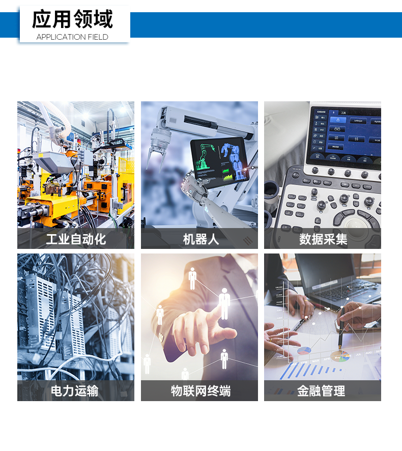壁掛式重慶工控機(jī),接口豐富可三屏顯示主機(jī)廠家,DT-5206-JH610MC.png