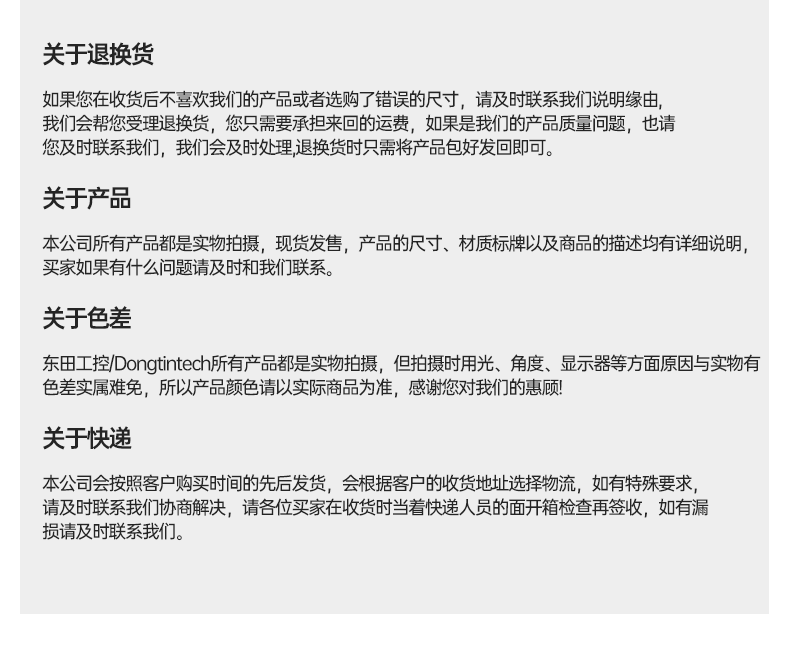 壁掛式重慶工控機(jī),接口豐富可三屏顯示主機(jī)廠家,DT-5206-JH610MC.png