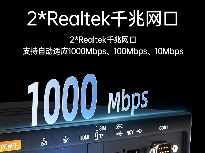 ARM工控機|rk3588工業(yè)主機電腦|DTB-3051-RK3568