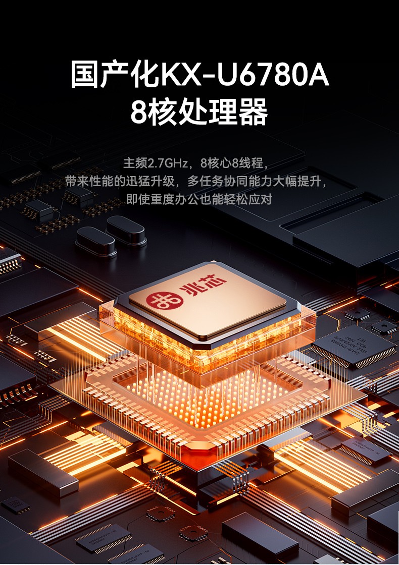 國產(chǎn)兆芯cpu三屏便攜重慶工控機(jī),17.3英寸加固便攜計算機(jī),DT-S1437AD-U6780A.jpg