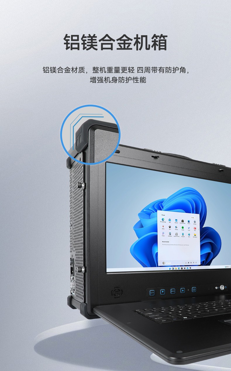 國產(chǎn)兆芯cpu三屏便攜重慶工控機(jī),17.3英寸加固便攜計算機(jī),DT-S1437AD-U6780A.jpg