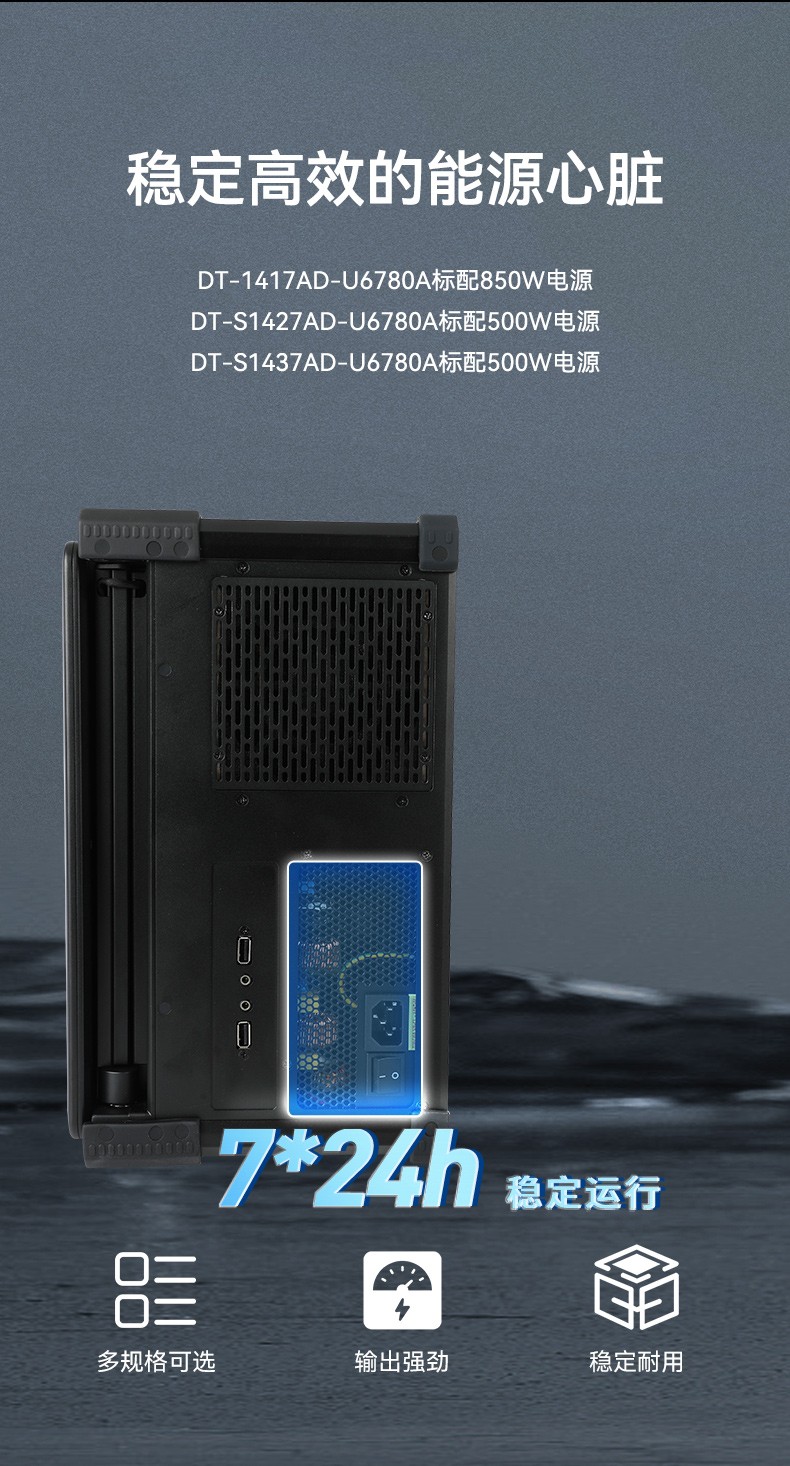 國產(chǎn)兆芯cpu三屏便攜重慶工控機(jī),17.3英寸加固便攜計算機(jī),DT-S1437AD-U6780A.jpg