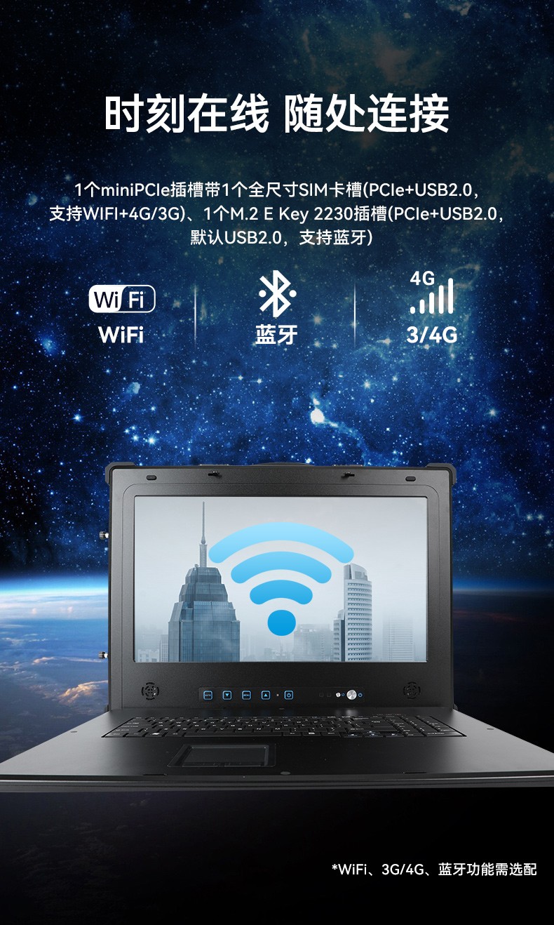 國產(chǎn)兆芯cpu三屏便攜重慶工控機(jī),17.3英寸加固便攜計算機(jī),DT-S1437AD-U6780A.jpg