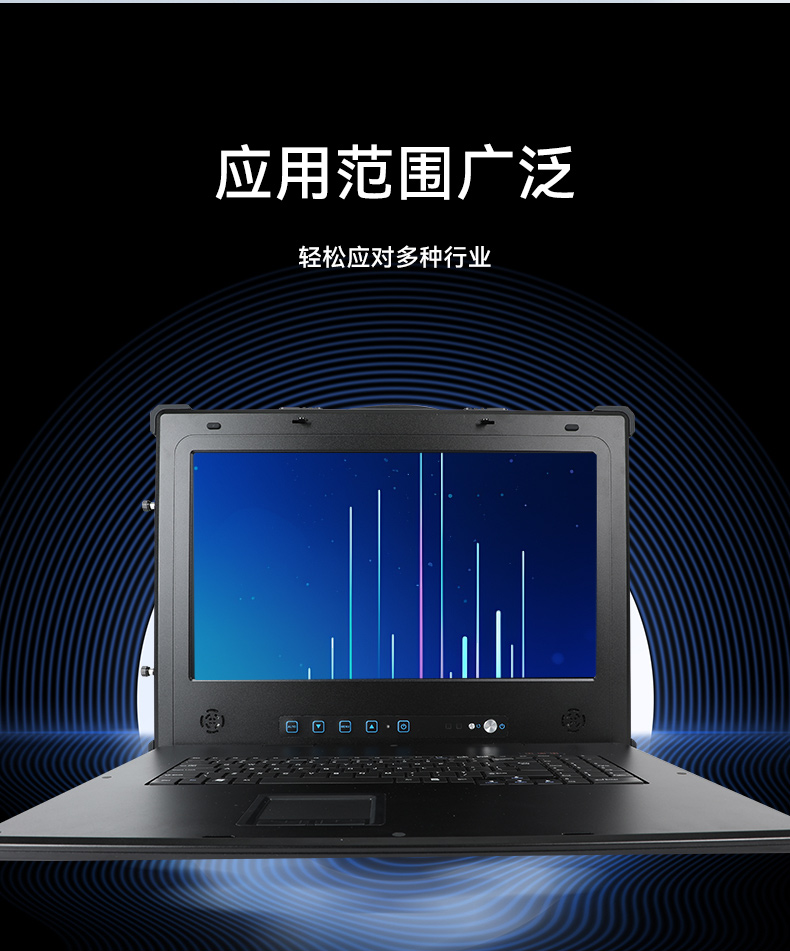 國產(chǎn)兆芯cpu三屏便攜重慶工控機(jī),17.3英寸加固便攜計算機(jī),DT-S1437AD-U6780A.jpg