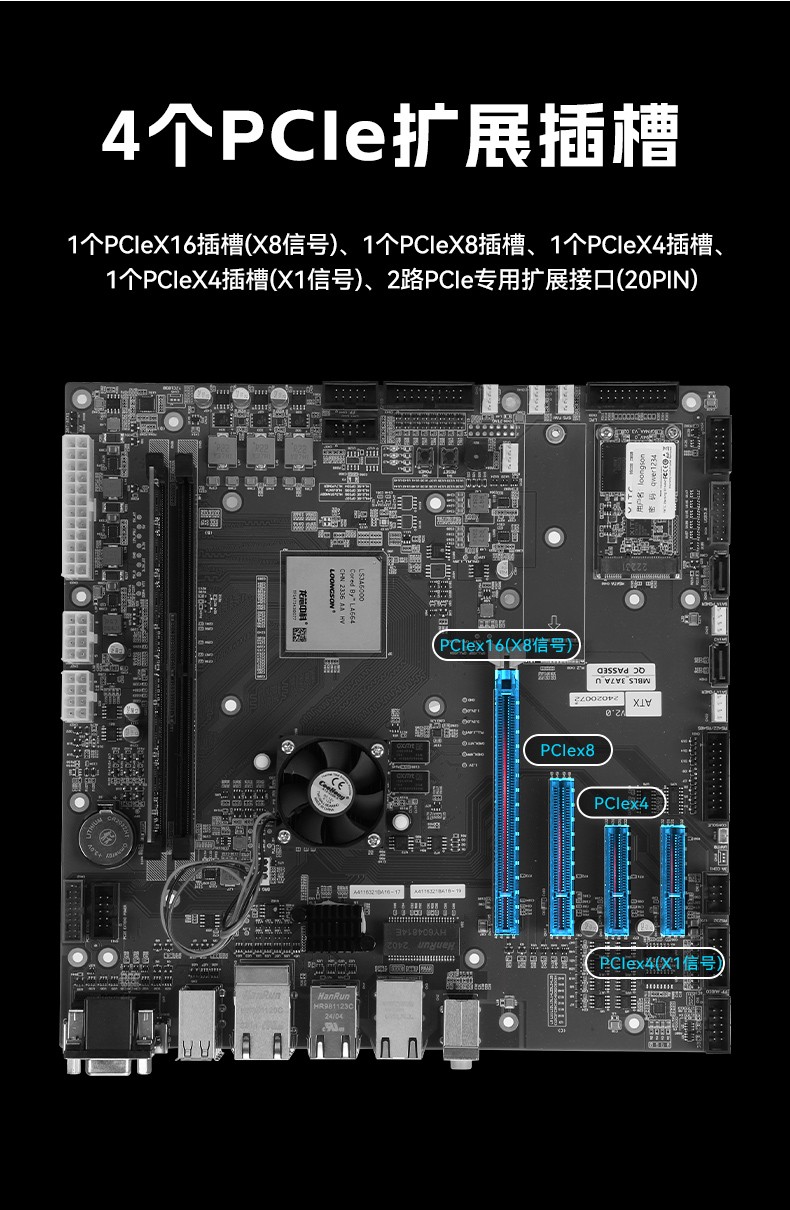 國產(chǎn)龍芯多網(wǎng)口工控機,雙顯工業(yè)主機電腦,DT-61025-N3A6KMB.jpg