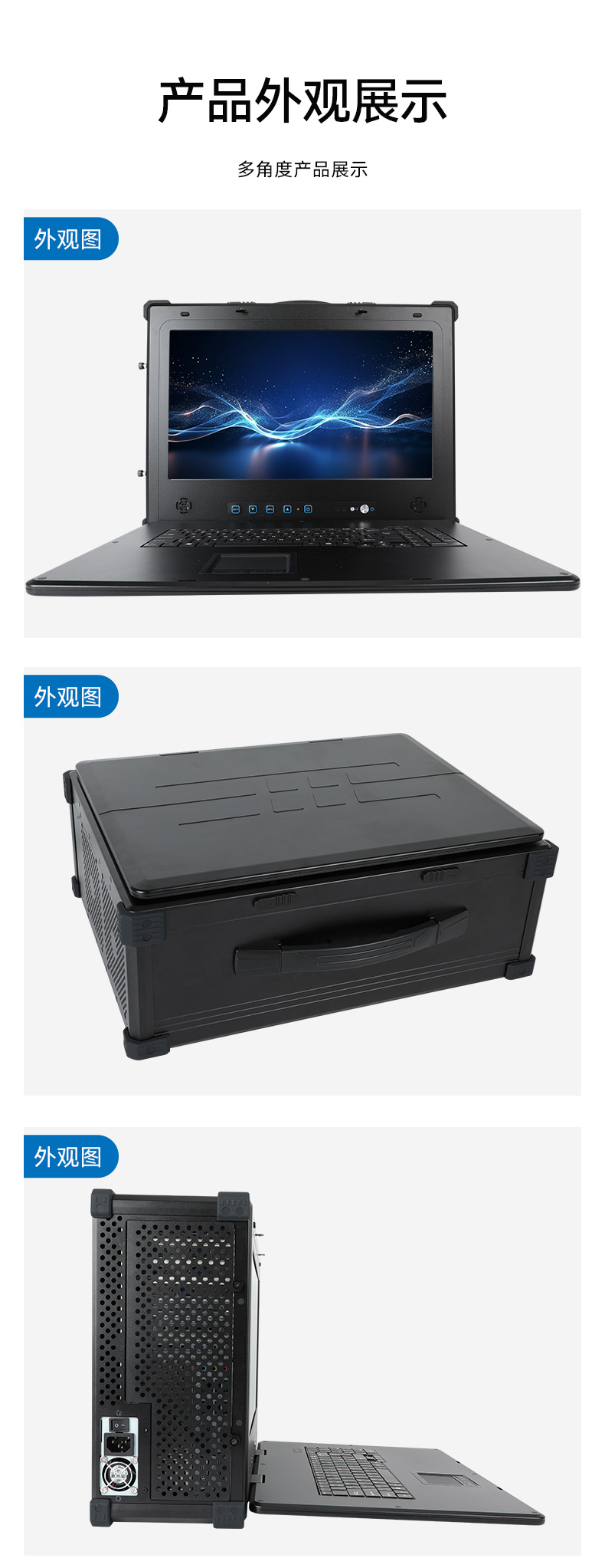 東田17.3英寸加固計算機(jī),下翻式便攜式工控機(jī),DT-1417AD-H610.jpg