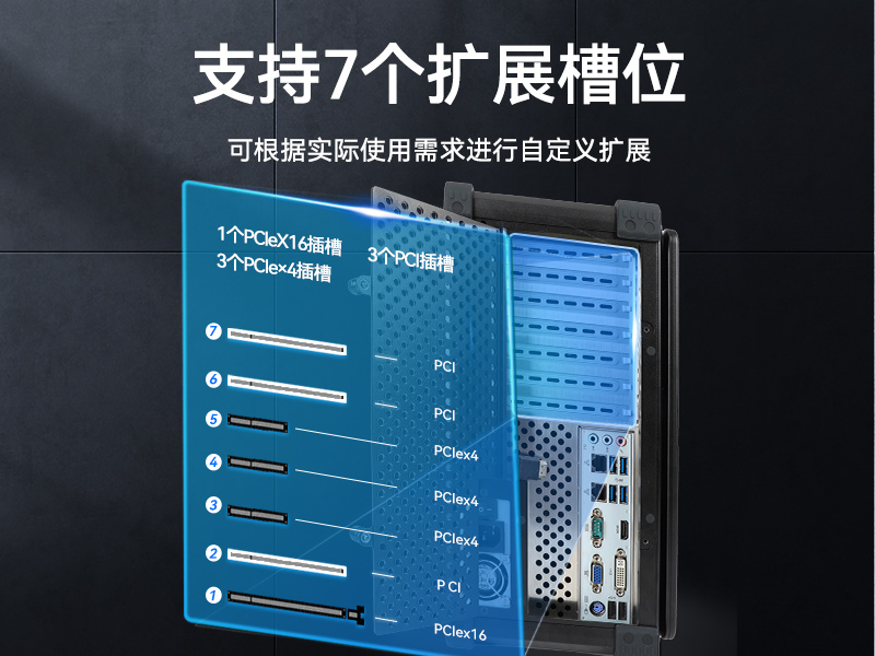 東田17.3英寸加固計算機(jī)|下翻式便攜式工控機(jī)|DT-1417AD-H610