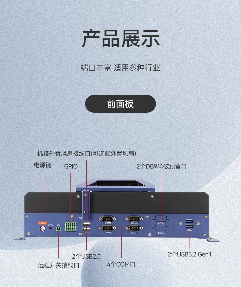 東田無風(fēng)扇工控機,嵌入式主機,工業(yè)AOI檢測專用控制方案,DTB-3091-H610.jpg
