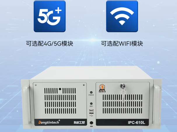 江西飛騰上架式工控機——構(gòu)筑軟件信息安全的堅實防線