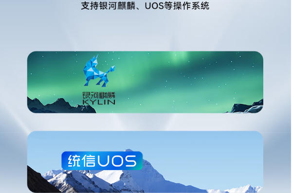 秦皇島工控機支持系統(tǒng).png