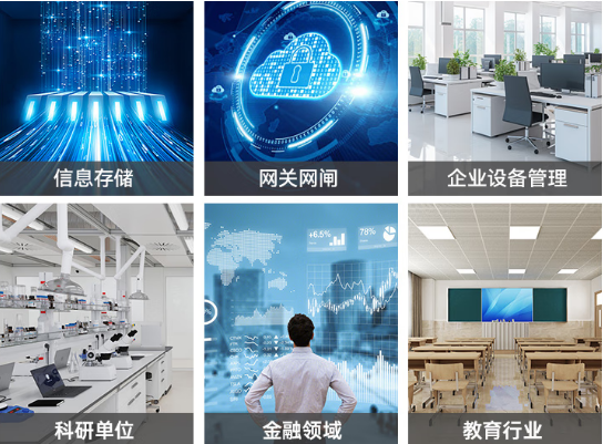 秦皇島工控機行業(yè)應用.png