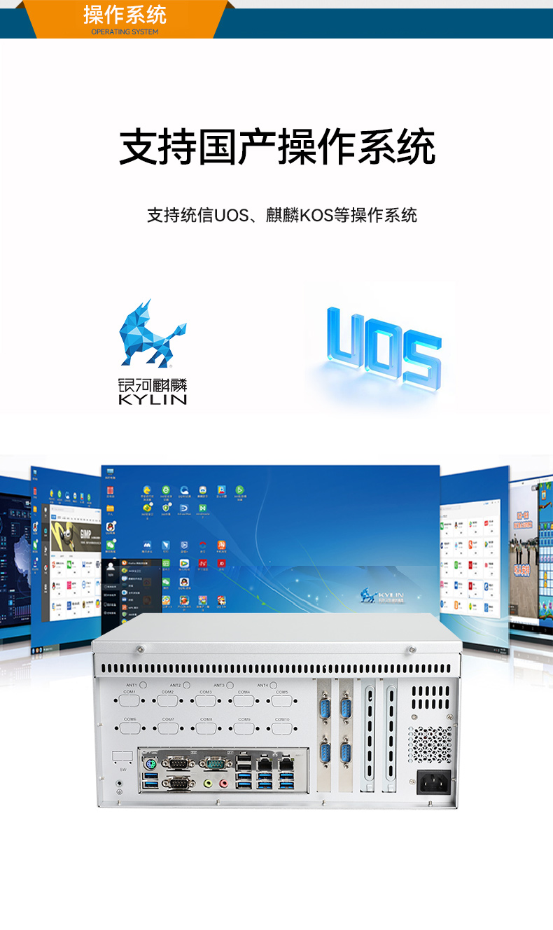 東田國產(chǎn)飛騰D2000 CPU,壁掛式包頭工控機,DT-5206-BD2000MC.jpg