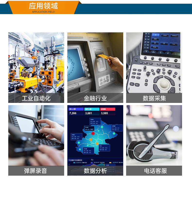 東田國產(chǎn)飛騰D2000 CPU,壁掛式包頭工控機,DT-5206-BD2000MC.jpg