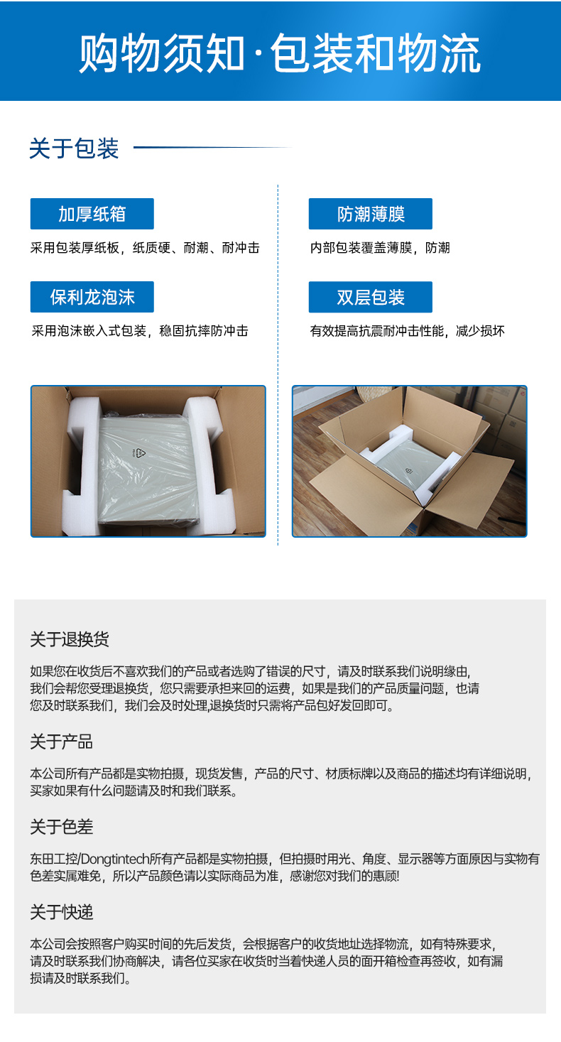 東田國產(chǎn)飛騰D2000 CPU,壁掛式包頭工控機,DT-5206-BD2000MC.jpg