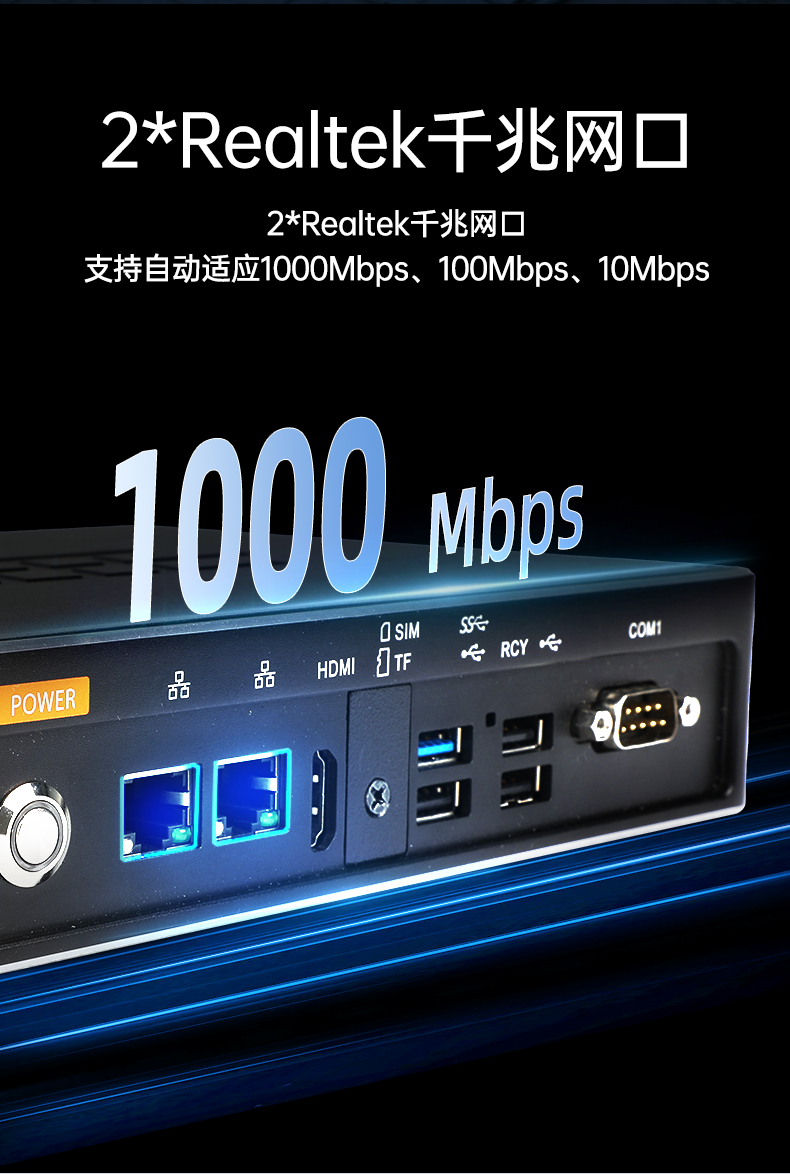 國產(chǎn)化嵌入式工控機(jī),ARM RK3568小型工業(yè)主機(jī),DTB-3051-RK3568.png