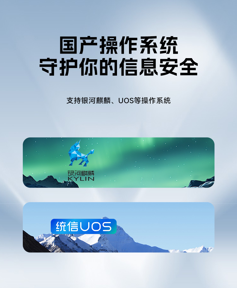 國產(chǎn)騰銳D2000江西工控機(jī),銀河麒麟、UOS國產(chǎn)系統(tǒng),DTB-2102L-FD2KMC2.jpg