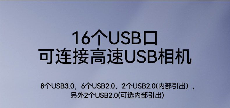 國產(chǎn)騰銳D2000江西工控機(jī),銀河麒麟、UOS國產(chǎn)系統(tǒng),DTB-2102L-FD2KMC2.jpg