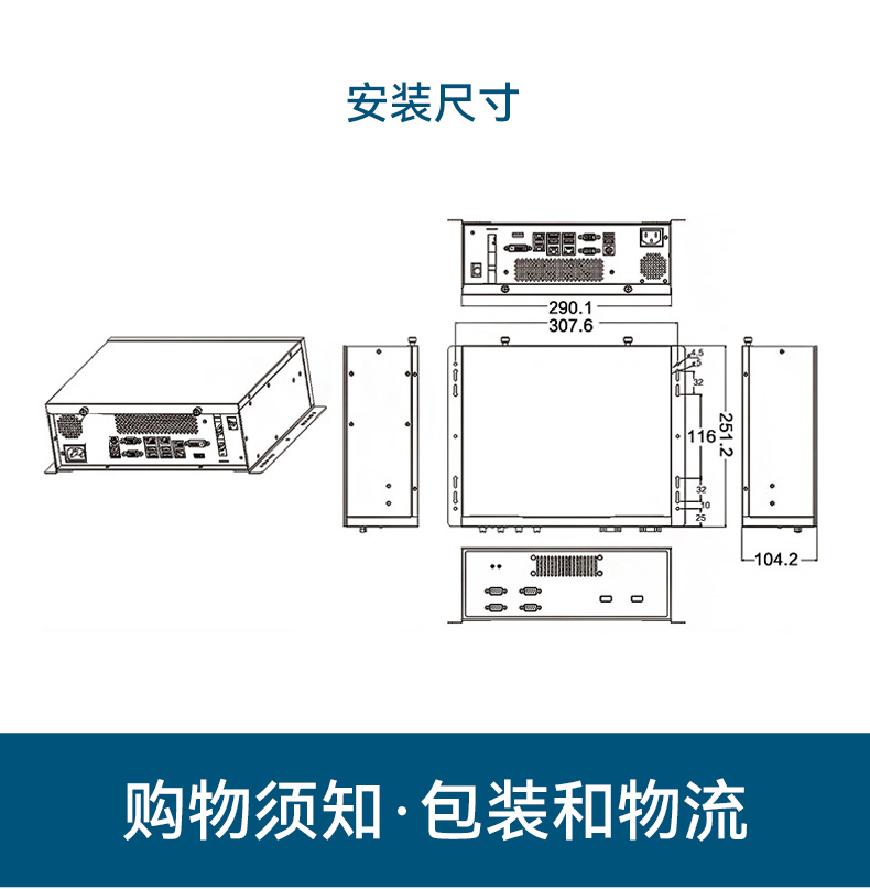 國產(chǎn)騰銳D2000江西工控機(jī),銀河麒麟、UOS國產(chǎn)系統(tǒng),DTB-2102L-FD2KMC2.jpg