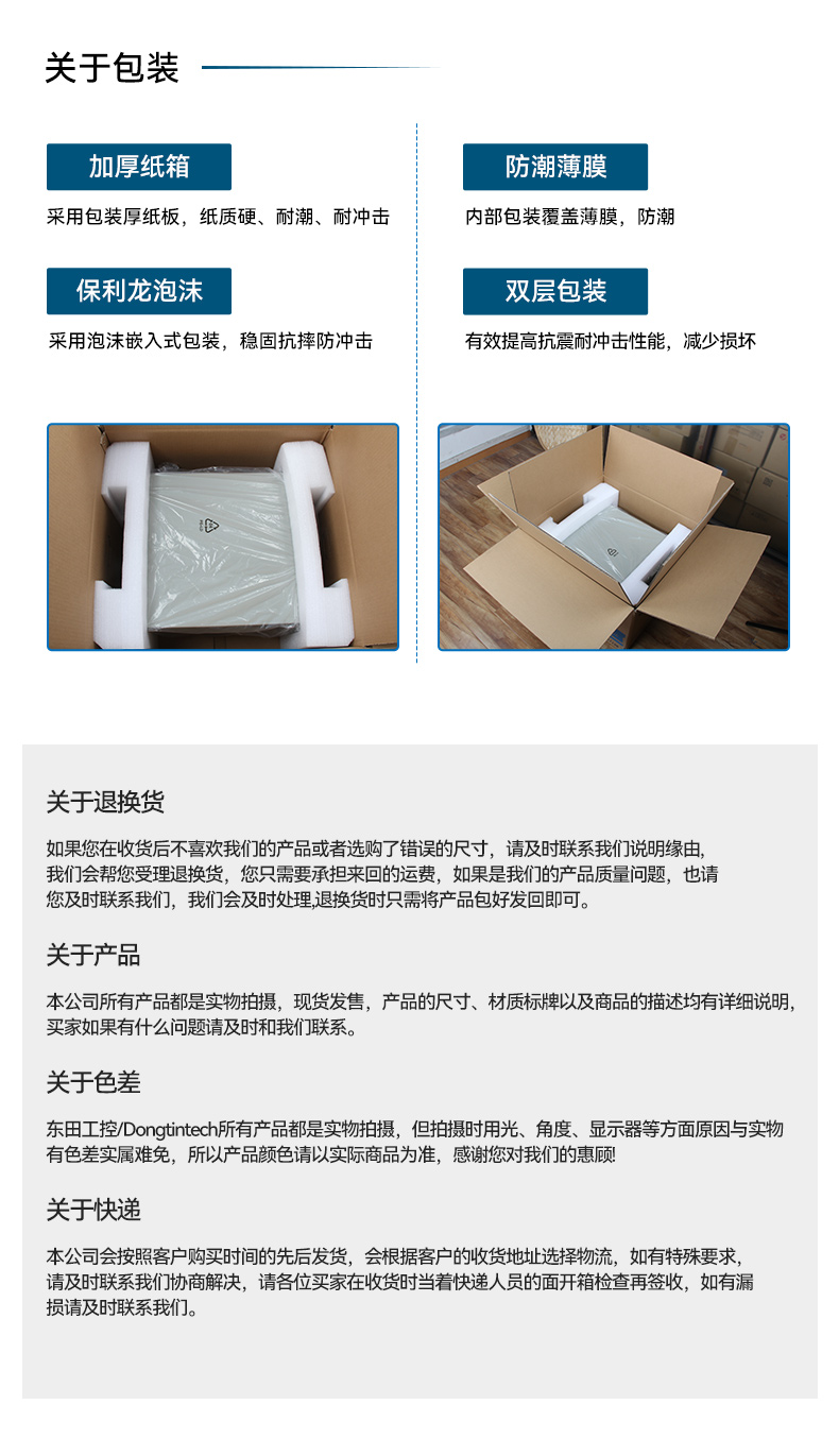 國產(chǎn)騰銳D2000江西工控機(jī),銀河麒麟、UOS國產(chǎn)系統(tǒng),DTB-2102L-FD2KMC2.jpg