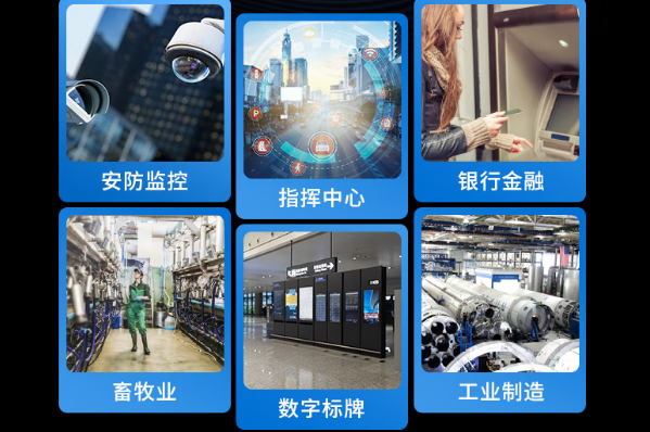 東田國產(chǎn)天津工控機(jī)行業(yè)應(yīng)用.png