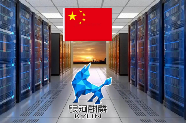 東田天津工控機(jī)國(guó)產(chǎn)化軟件.png