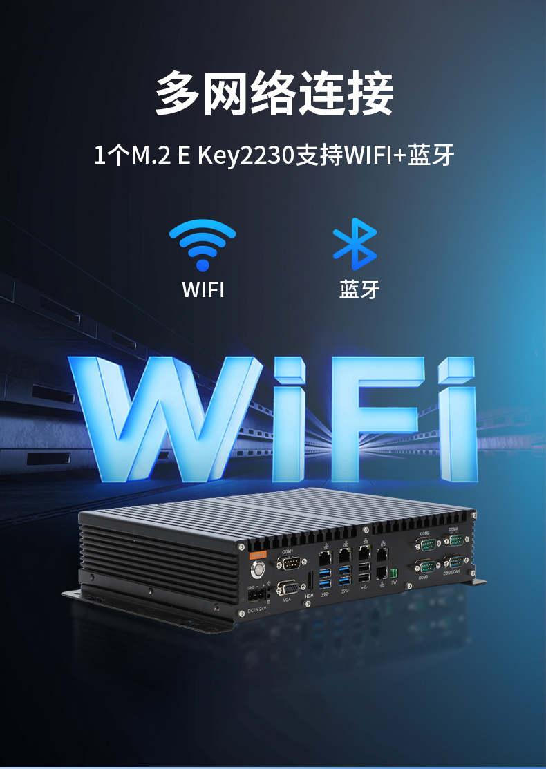 65W功耗無風扇主機電腦,多網多USB小型工控機,DTB-3042-H110.jpg