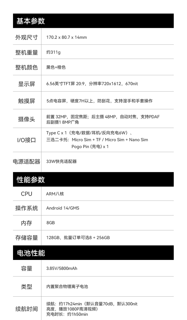 IP68三防工業(yè)手持終端,10米掃描引擎識讀,倉儲商超通用手持機,DTZ-T0602E-6789.jpg