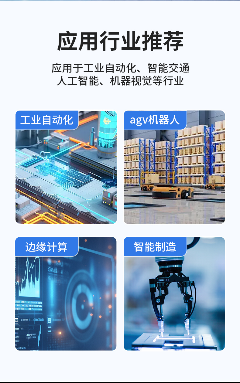 低功耗迷你工控主機(jī),無風(fēng)扇輕薄款,5G邊緣計(jì)算工業(yè)電腦,DTB-3095-J6412.jpg