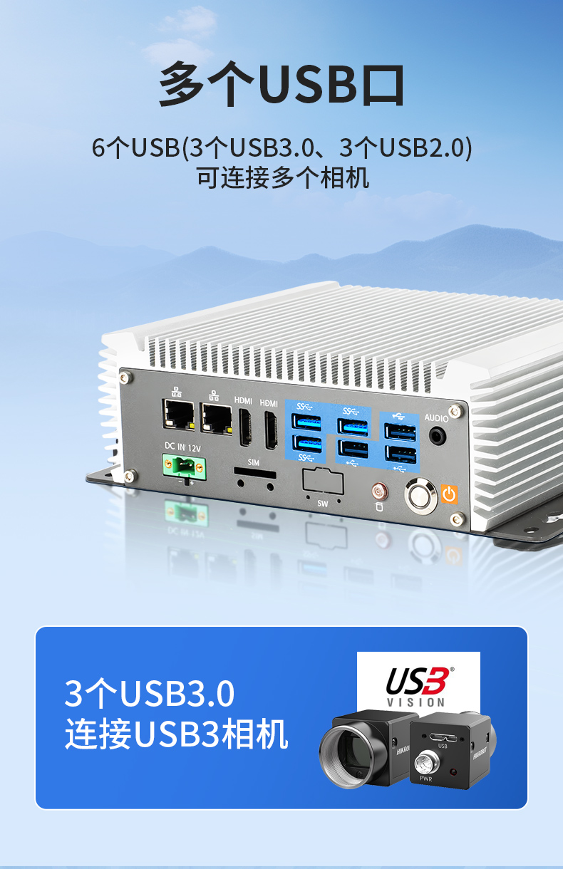 低功耗迷你工控主機(jī),無風(fēng)扇輕薄款,5G邊緣計(jì)算工業(yè)電腦,DTB-3095-J6412.jpg