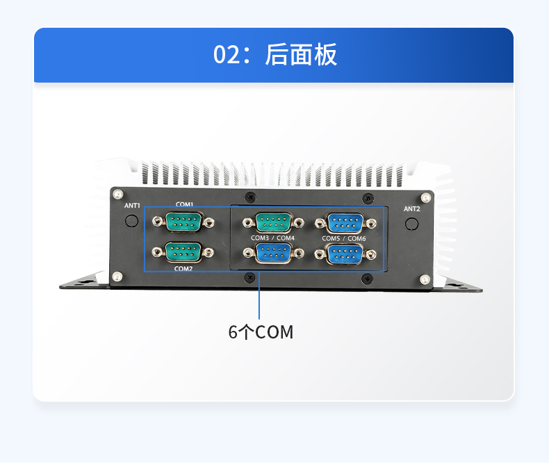 低功耗迷你工控主機(jī),無風(fēng)扇輕薄款,5G邊緣計(jì)算工業(yè)電腦,DTB-3095-J6412.jpg