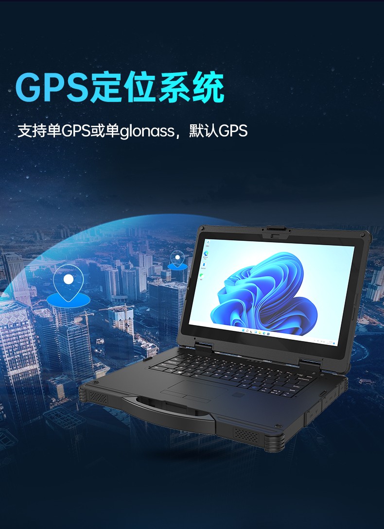 酷睿12代戶外筆記本,雷電4高速接口,Windows 11加固天津三防筆記本,DTN-S1512E.jpg