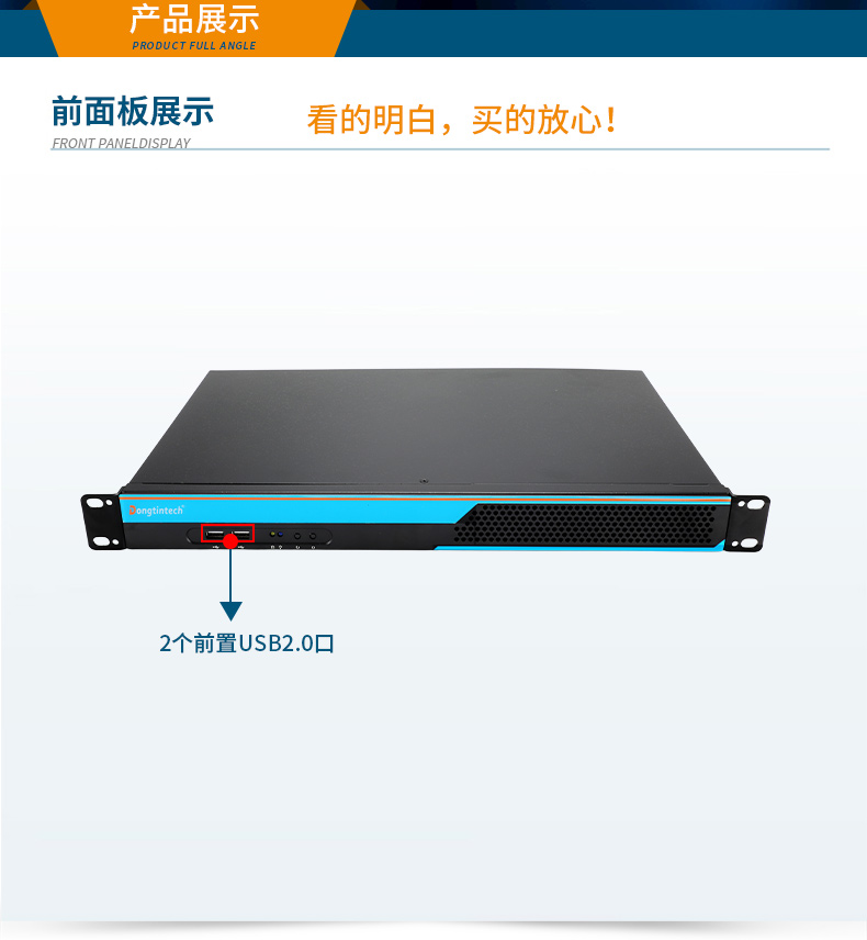 國產(chǎn)飛騰秦皇島工控機(jī),1U短款機(jī)架式工業(yè)主機(jī)電腦,銀河麒麟工業(yè)電腦,DT-S1010MB-FD2KMC.jpg