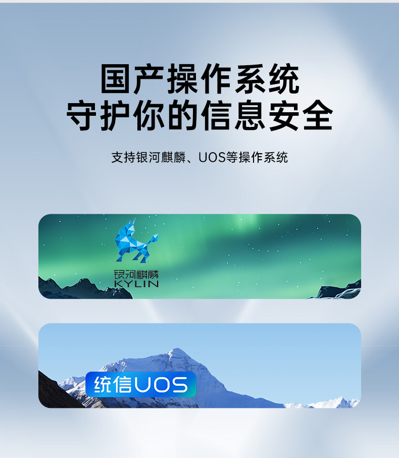 國產(chǎn)化機(jī)柜重慶工控機(jī),飛騰cpu,適配麒麟統(tǒng)信國產(chǎn)系統(tǒng),DT-61025-TD2KMB.jpg