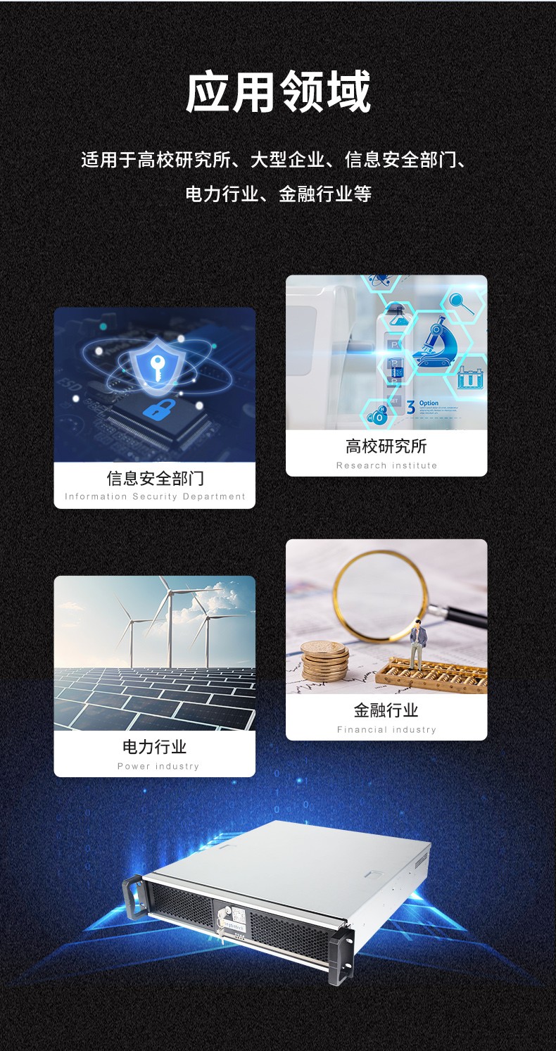 國產(chǎn)化機(jī)柜重慶工控機(jī),飛騰cpu,適配麒麟統(tǒng)信國產(chǎn)系統(tǒng),DT-61025-TD2KMB.jpg