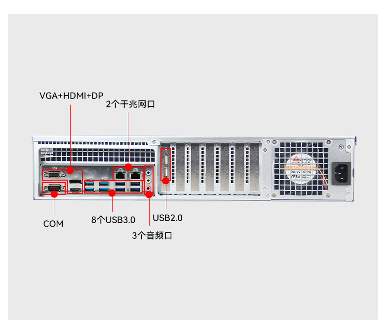 國產(chǎn)化機(jī)柜重慶工控機(jī),飛騰cpu,適配麒麟統(tǒng)信國產(chǎn)系統(tǒng),DT-61025-TD2KMB.jpg