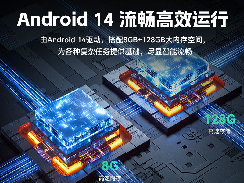 安卓14工業(yè)三防平板|10000mAh快充IP68防護(hù)|10.95窄邊設(shè)計(jì)|DTZ-T1101E-8781