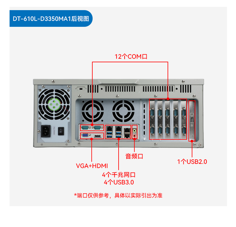 國(guó)產(chǎn)雙路海光工控機(jī),工業(yè)電腦廠家.jpg