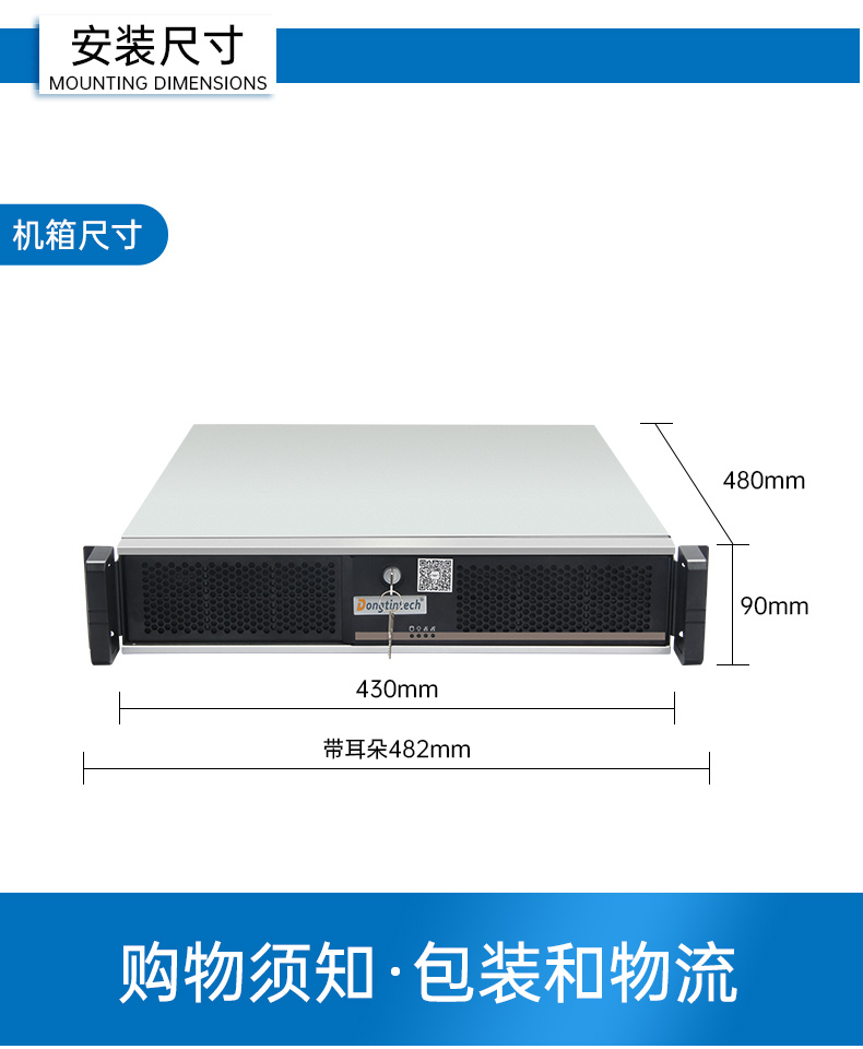 國產(chǎn)雙路海光重慶工控機(jī),工控主機(jī)生產(chǎn)廠家.jpg