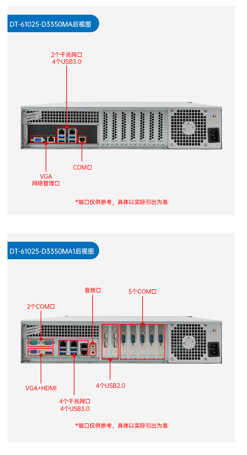 國產(chǎn)雙路海光重慶工控機(jī),工控主機(jī)生產(chǎn)廠家.jpg