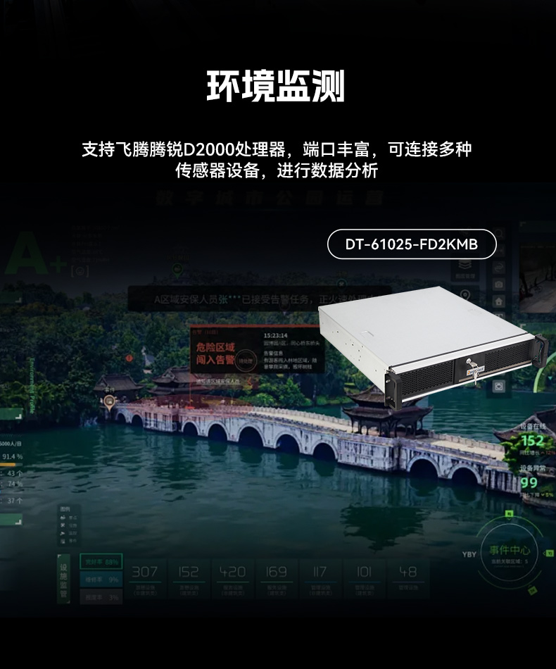 國產(chǎn)雙路海光重慶工控機(jī),工控主機(jī)生產(chǎn)廠家.jpg