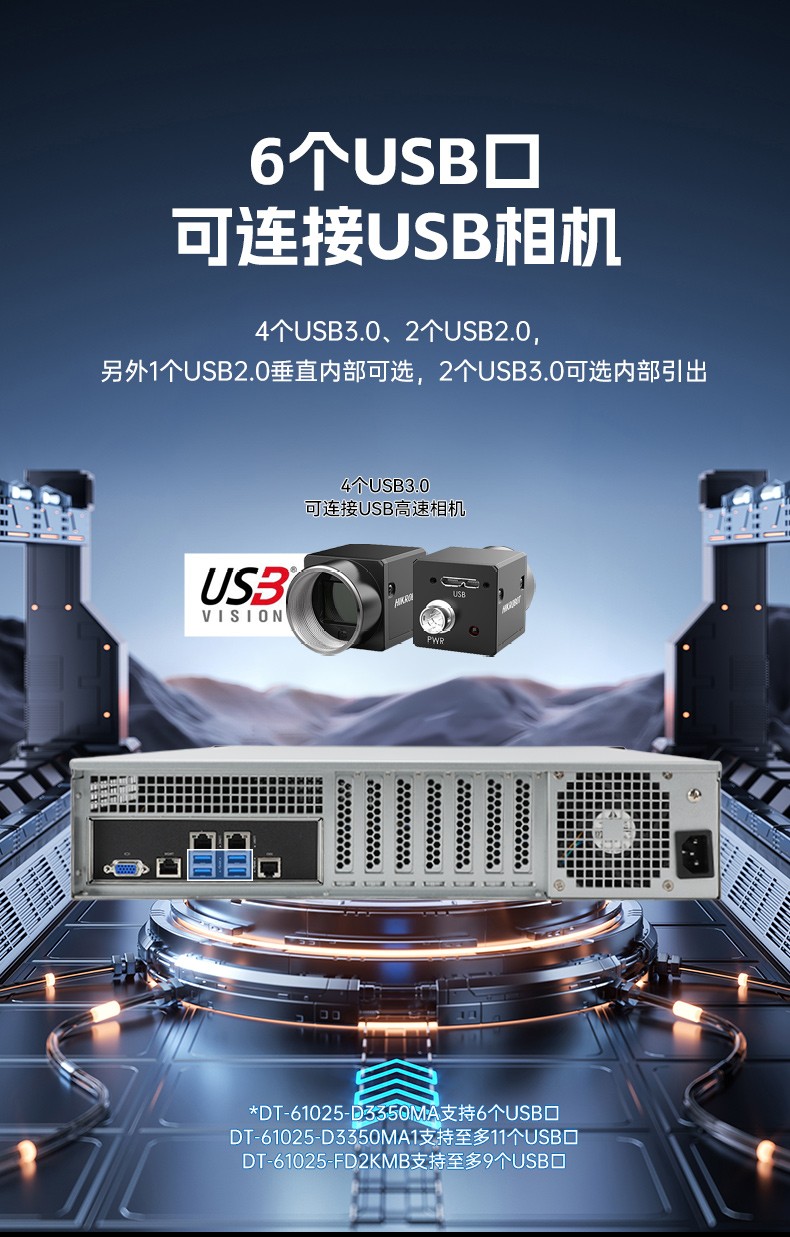 國產(chǎn)雙路海光重慶工控機(jī),工控主機(jī)生產(chǎn)廠家.jpg