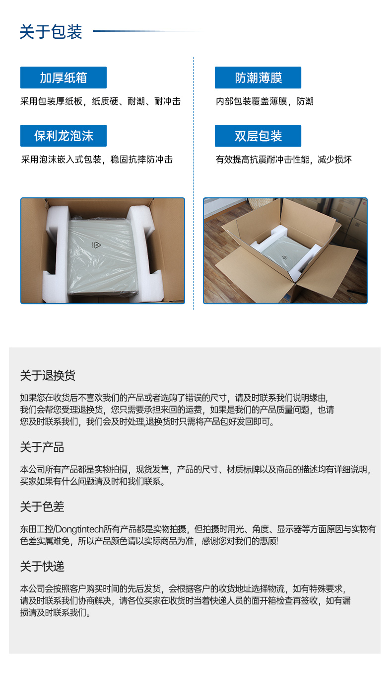 國產(chǎn)雙路海光重慶工控機(jī),工控主機(jī)生產(chǎn)廠家.jpg